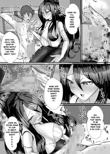 Page 31 of Dokutoku no M 3 - preview thumbnail