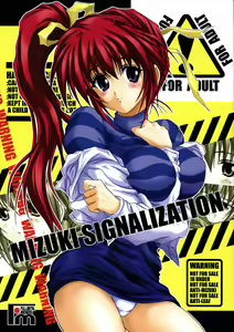 MIZUKI SIGNALIZATION — hentai manga cover on Fhentai