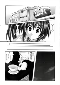 Page 6 of MIZUKI SIGNALIZATION - preview thumbnail
