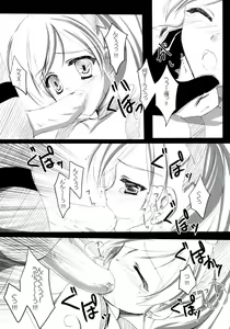 Page 105 of LOXONIN - preview thumbnail