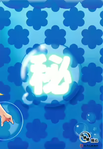 Page 16 of Mugi-chan no Himitsu no Arbeit 4 - preview thumbnail