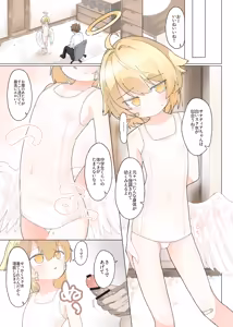 Page 30 of Waruiko Club Soukangou - preview thumbnail