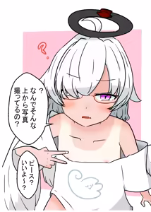 Page 51 of Waruiko Club Soukangou - preview thumbnail