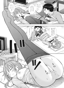 Page 213 of COMIC Penguin Club 2017-02 - preview thumbnail