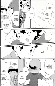 Page 44 of Hana mo Arashi mo Fumikoete - preview thumbnail