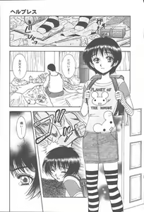 Page 287 of COMIC Muga 2003-11 - preview thumbnail
