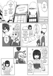 Page 43 of Dokutoku no M 4 - preview thumbnail