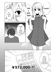 Page 52 of Dokutoku no M 4 - preview thumbnail