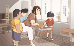 Page 13 of 【owasobi】教えて池間先生 居残り勉強（发财个人ai汉化） - preview thumbnail