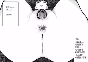 Page 16 of naburi : to live together - preview thumbnail