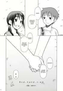 Page 29 of And_hand_tied - preview thumbnail