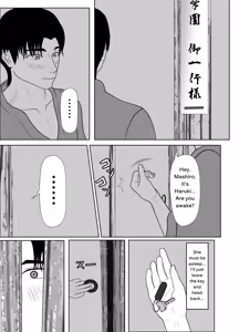 Page 103 of Uzuki-san Uchi no Suieibu Daiisshou | Uzuki Family's Swim Club - preview thumbnail