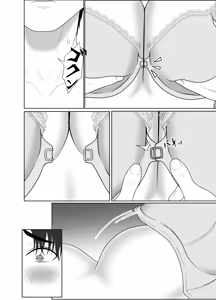 Page 110 of Uzuki-san Uchi no Suieibu Daiisshou | Uzuki Family's Swim Club - preview thumbnail