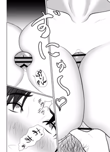 Page 130 of Uzuki-san Uchi no Suieibu Daiisshou | Uzuki Family's Swim Club - preview thumbnail