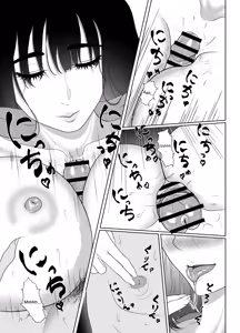Page 133 of Uzuki-san Uchi no Suieibu Daiisshou | Uzuki Family's Swim Club - preview thumbnail