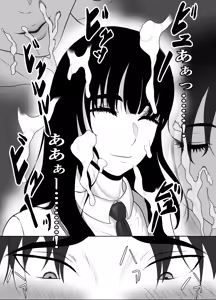 Page 137 of Uzuki-san Uchi no Suieibu Daiisshou | Uzuki Family's Swim Club - preview thumbnail