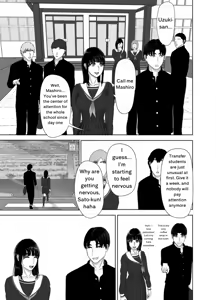 Page 19 of Uzuki-san Uchi no Suieibu Daiisshou | Uzuki Family's Swim Club - preview thumbnail