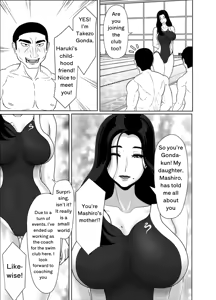 Page 55 of Uzuki-san Uchi no Suieibu Daiisshou | Uzuki Family's Swim Club - preview thumbnail