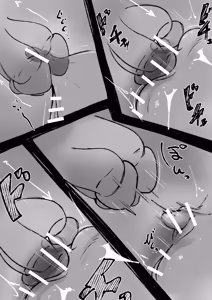 Page 169 of Soredewa…KuriJinmon o hajimemasu - preview thumbnail