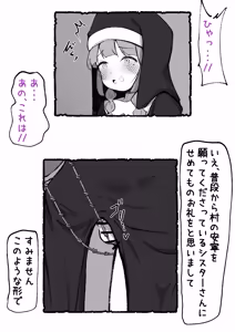 Page 57 of Soredewa…KuriJinmon o hajimemasu - preview thumbnail