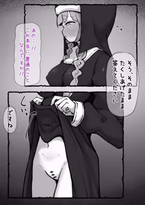 Page 67 of Soredewa…KuriJinmon o hajimemasu - preview thumbnail