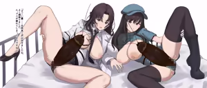 Page 3 of Request Sakuhin - preview thumbnail
