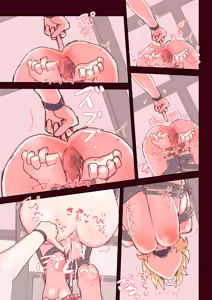 Page 11 of アリスちゃんをいじりたおす幽香りん。２ - preview thumbnail