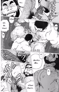 Page 12 of Hyakukan Debu no Momotarou - preview thumbnail