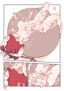 Page 7 of 4ページ漫画 [R-18] #霊夢 - preview thumbnail
