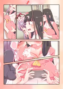 Page 10 of 8ページ漫画 [R-18] #輝夜 #鈴仙 - preview thumbnail