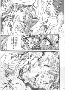 Page 15 of SOLID STATE archive 1 - preview thumbnail