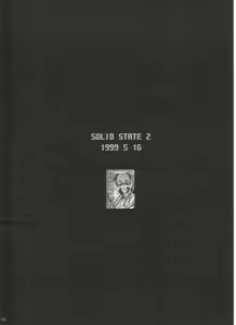 Page 18 of SOLID STATE archive 1 - preview thumbnail