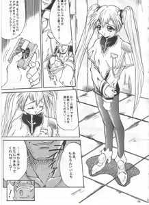 Page 19 of SOLID STATE archive 1 - preview thumbnail