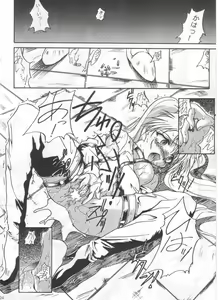 Page 24 of SOLID STATE archive 1 - preview thumbnail