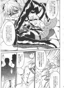 Page 27 of SOLID STATE archive 1 - preview thumbnail