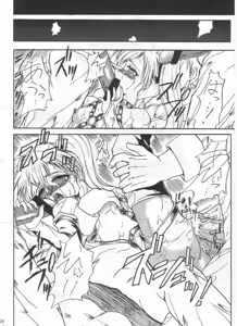 Page 28 of SOLID STATE archive 1 - preview thumbnail