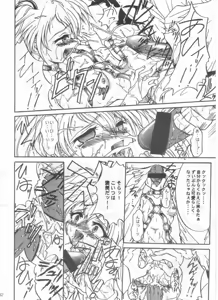Page 32 of SOLID STATE archive 1 - preview thumbnail