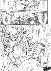 Page 35 of SOLID STATE archive 1 - preview thumbnail