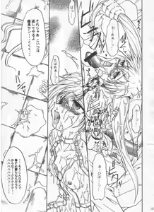 Page 37 of SOLID STATE archive 1 - preview thumbnail