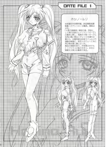 Page 38 of SOLID STATE archive 1 - preview thumbnail