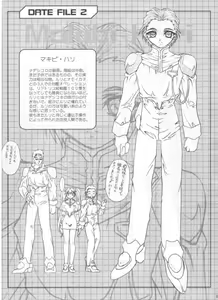 Page 39 of SOLID STATE archive 1 - preview thumbnail