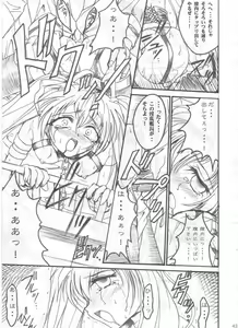 Page 43 of SOLID STATE archive 1 - preview thumbnail