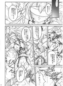 Page 52 of SOLID STATE archive 1 - preview thumbnail