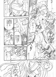 Page 54 of SOLID STATE archive 1 - preview thumbnail