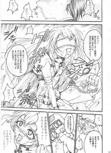 Page 55 of SOLID STATE archive 1 - preview thumbnail