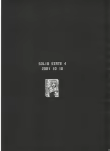 Page 59 of SOLID STATE archive 1 - preview thumbnail