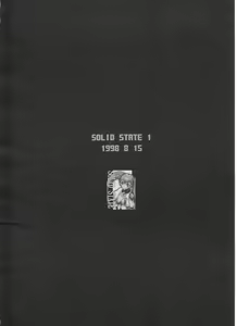 Page 6 of SOLID STATE archive 1 - preview thumbnail