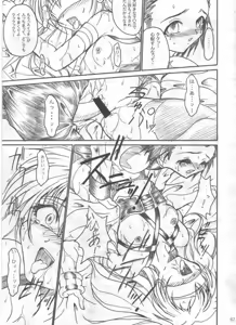 Page 67 of SOLID STATE archive 1 - preview thumbnail
