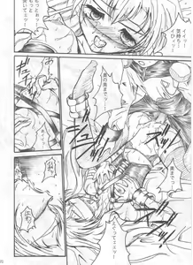 Page 70 of SOLID STATE archive 1 - preview thumbnail