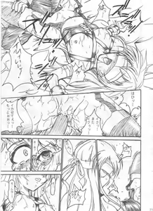 Page 71 of SOLID STATE archive 1 - preview thumbnail